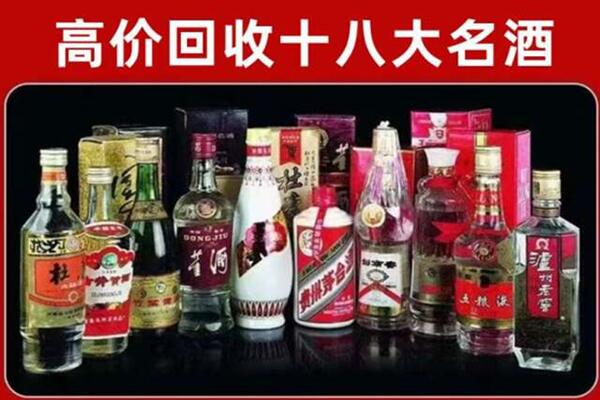 清远回收老酒