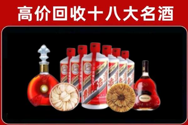 清远回收名酒店