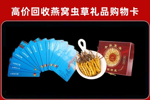 清远回收阿胶