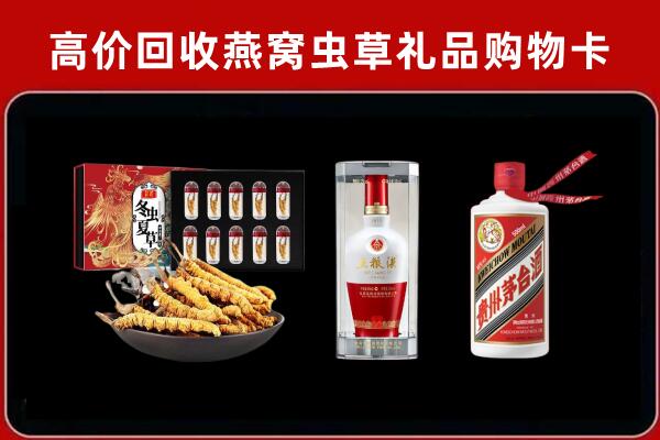 清远回收名酒哪家好