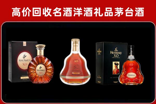 清远回收人头马洋酒